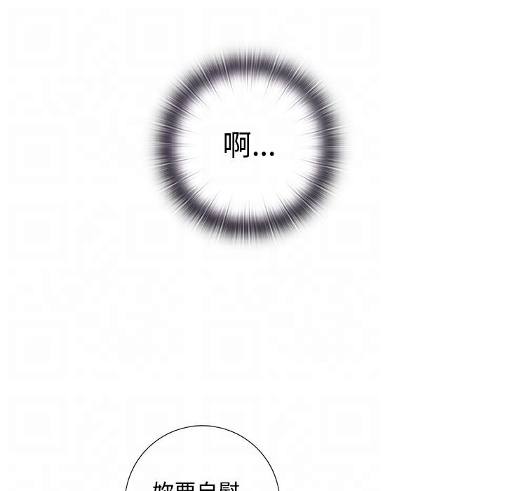 99P - 今天在哪嘞