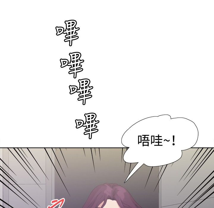9P - 今天在哪嘞