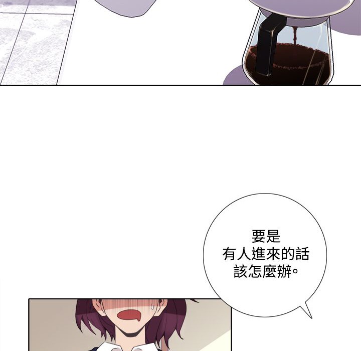 10P - 今天在哪嘞