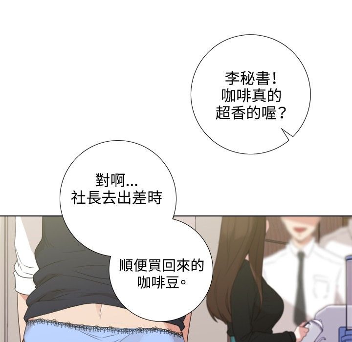 15P - 今天在哪嘞