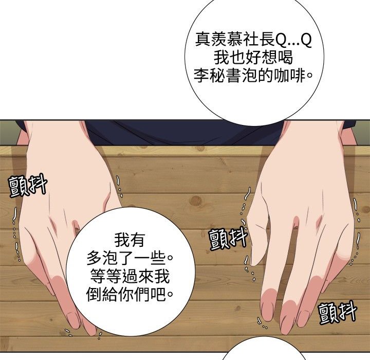 17P - 今天在哪嘞