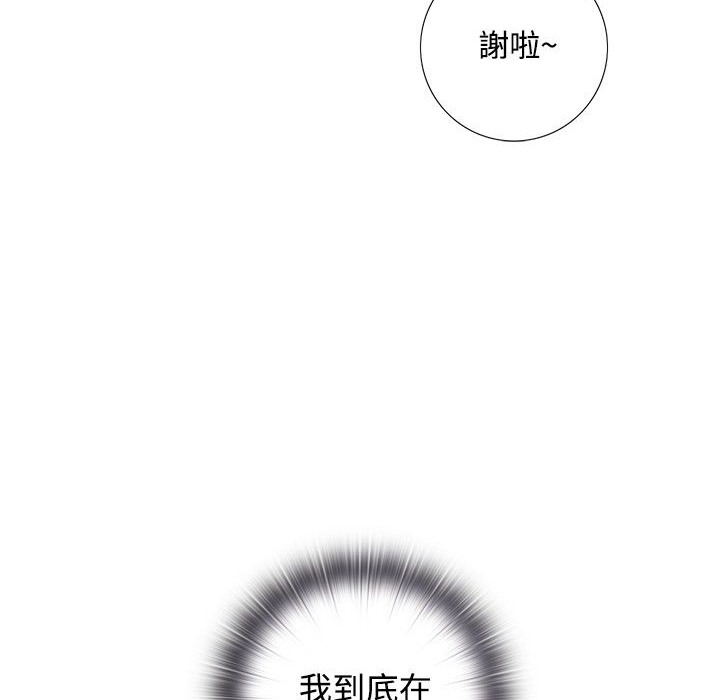 18P - 今天在哪嘞