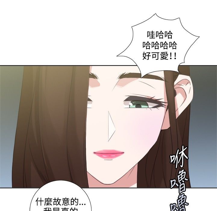 30P - 今天在哪嘞