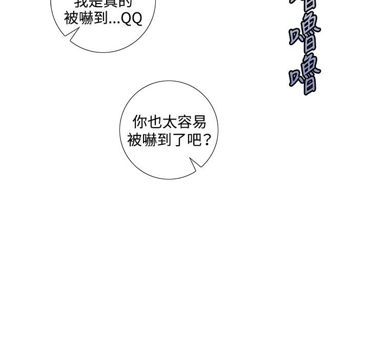 31P - 今天在哪嘞