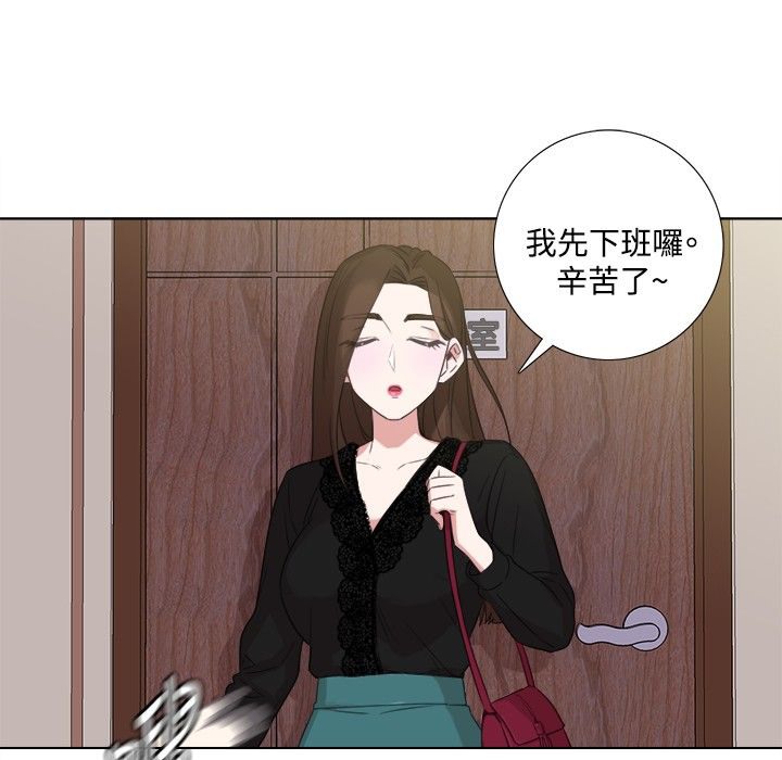36P - 今天在哪嘞