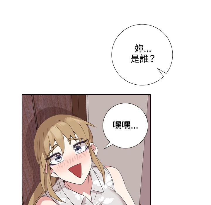 40P - 今天在哪嘞