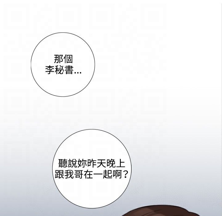 42P - 今天在哪嘞