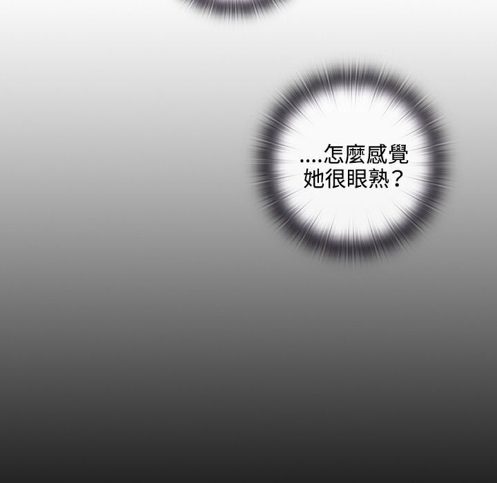 44P - 今天在哪嘞