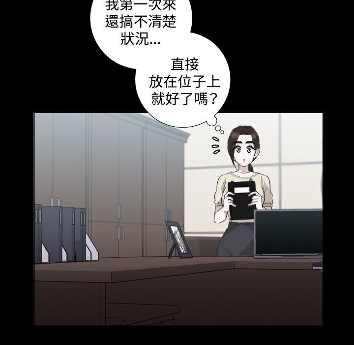 46P - 今天在哪嘞