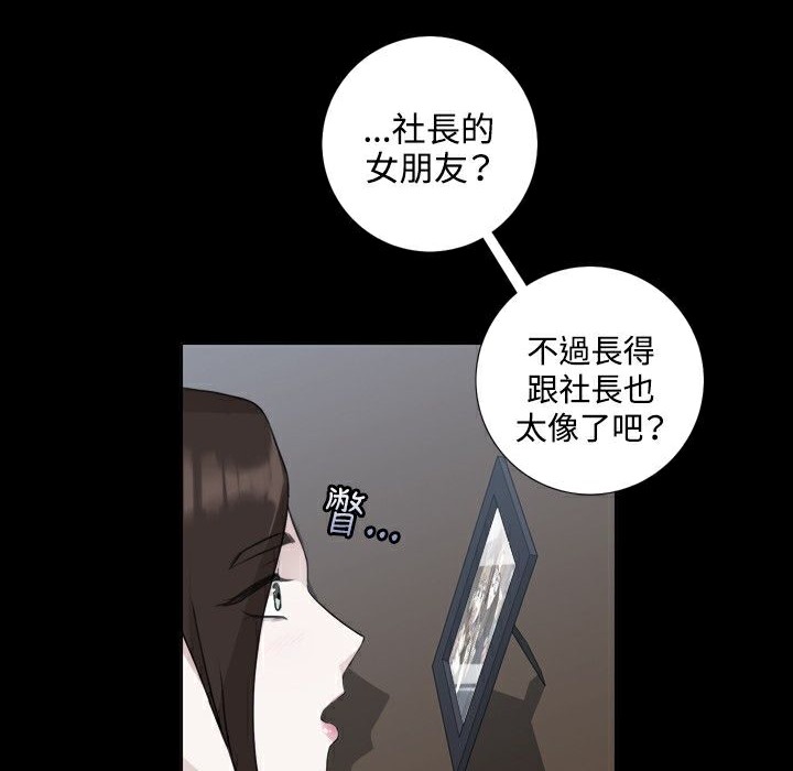 47P - 今天在哪嘞