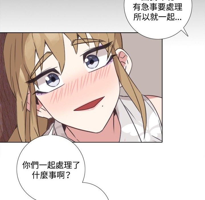 51P - 今天在哪嘞