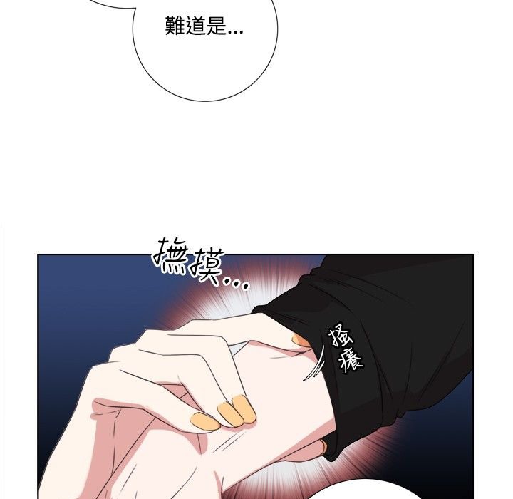 52P - 今天在哪嘞