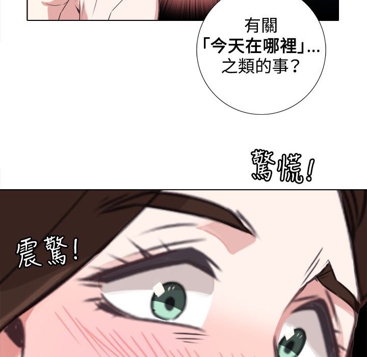 53P - 今天在哪嘞