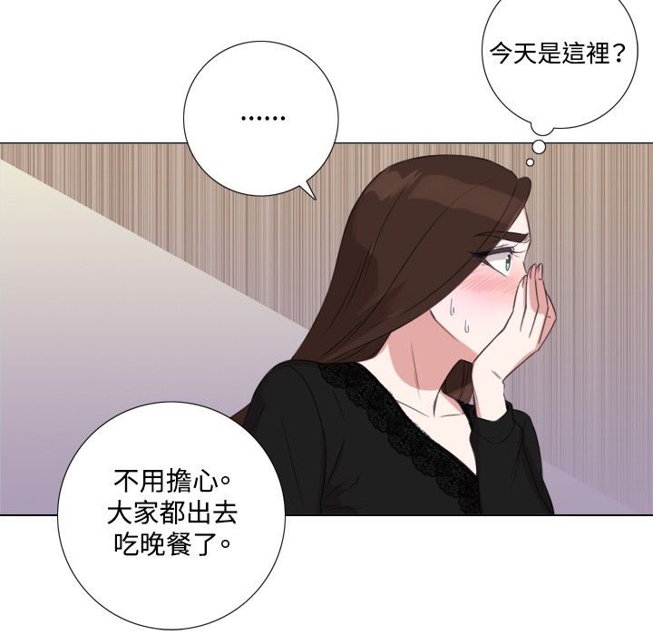 57P - 今天在哪嘞