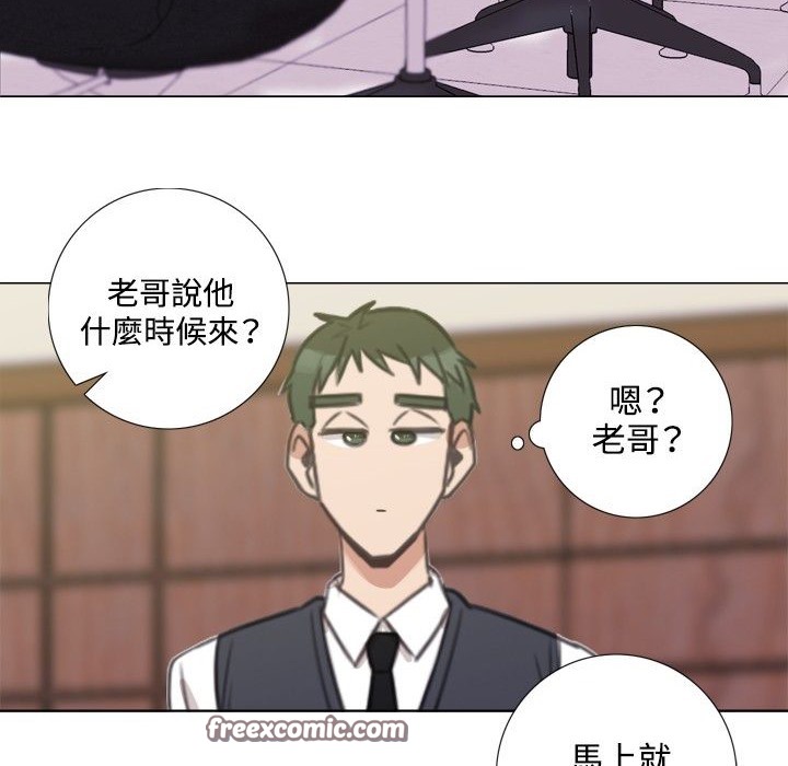 75P - 今天在哪嘞
