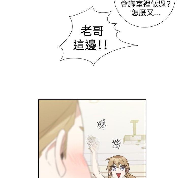 78P - 今天在哪嘞