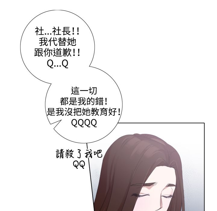 83P - 今天在哪嘞
