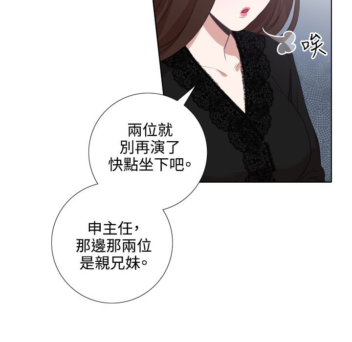 84P - 今天在哪嘞