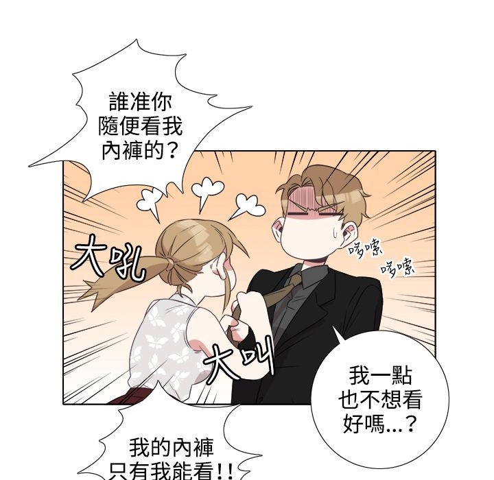 85P - 今天在哪嘞