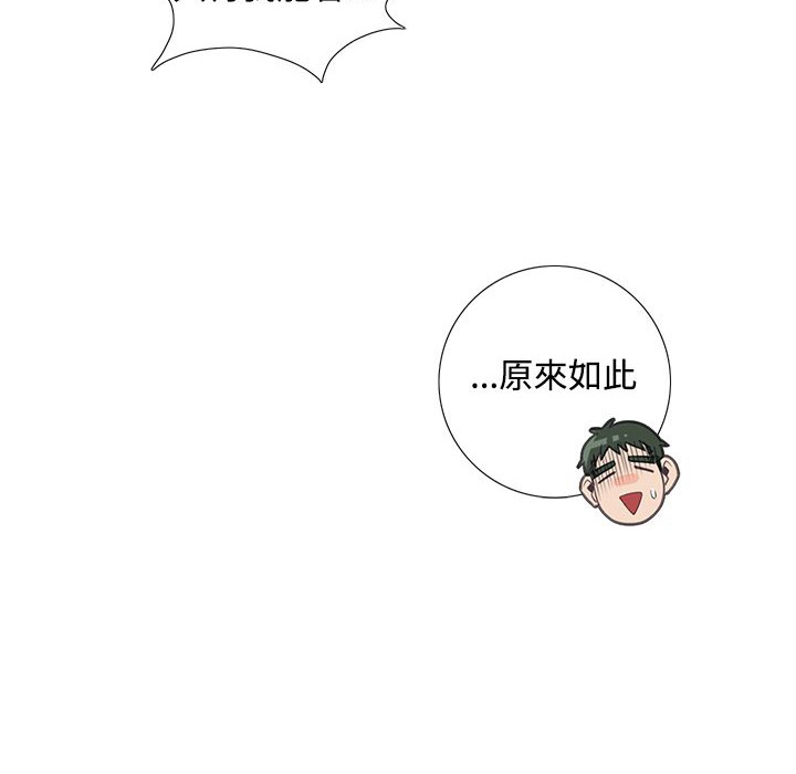 86P - 今天在哪嘞