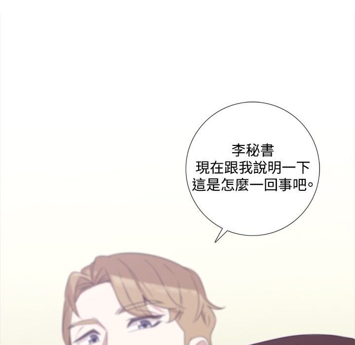 88P - 今天在哪嘞