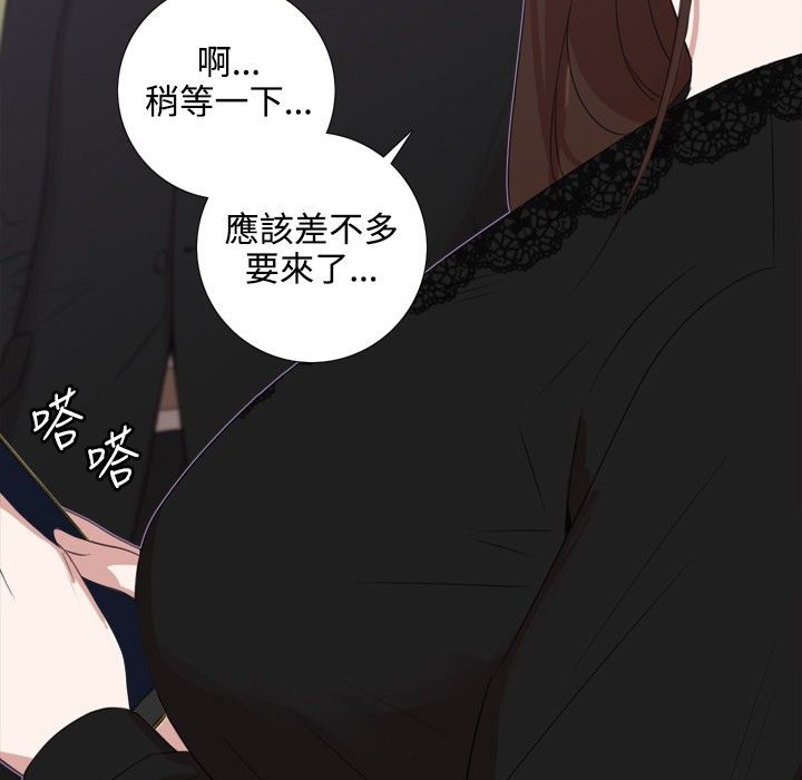 90P - 今天在哪嘞