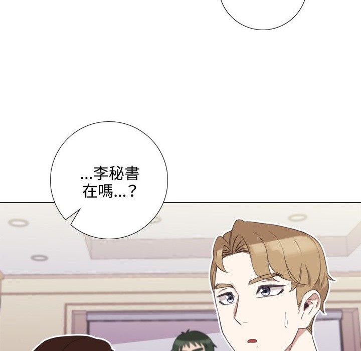 93P - 今天在哪嘞