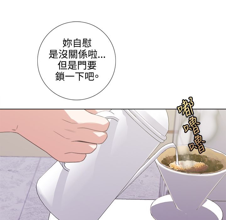 9P - 今天在哪嘞