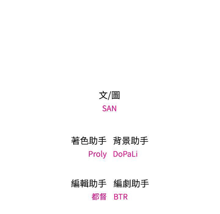 97P - 今天在哪嘞
