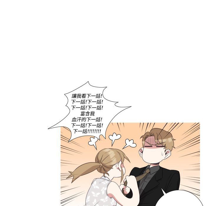 98P - 今天在哪嘞