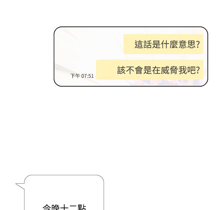 101P - 今天在哪嘞