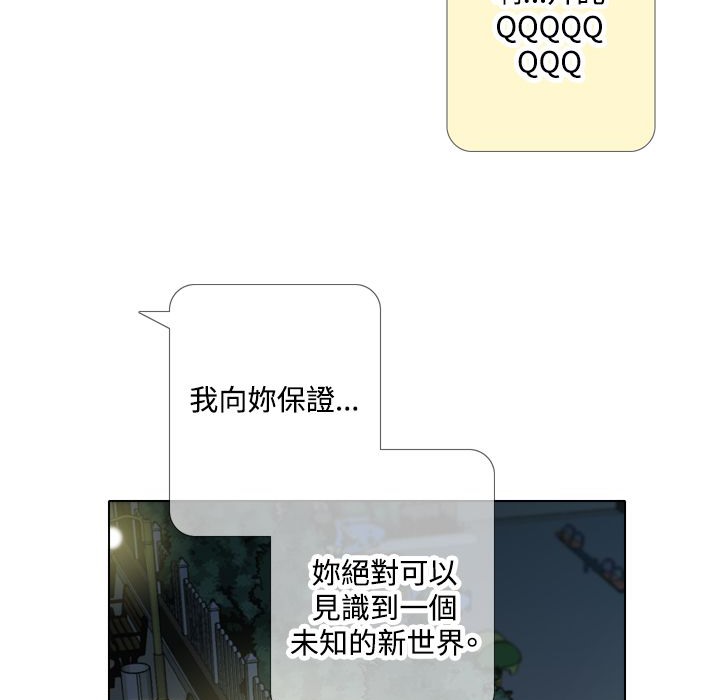 103P - 今天在哪嘞