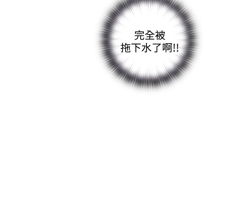 105P - 今天在哪嘞