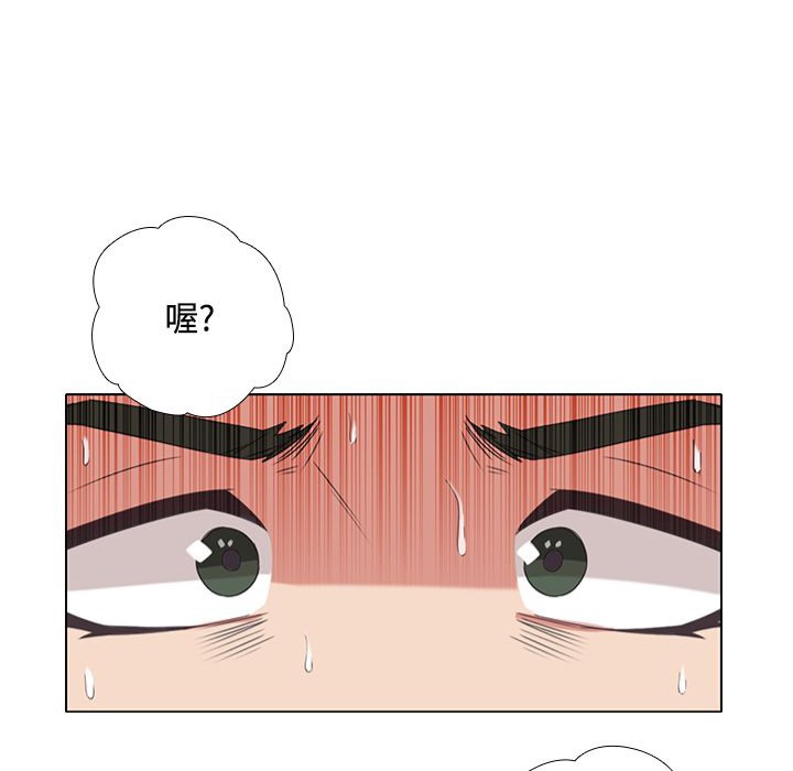11P - 今天在哪嘞