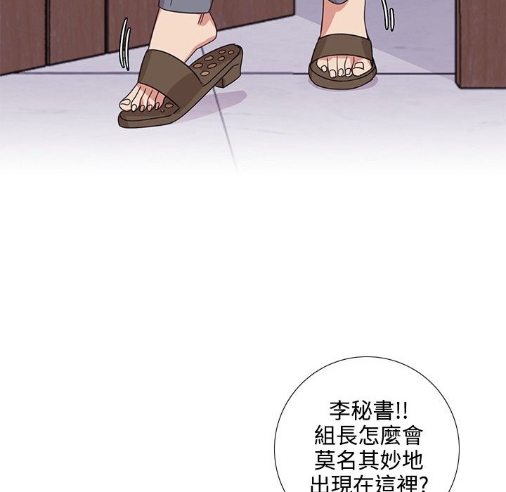 16P - 今天在哪嘞