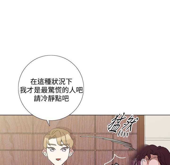 18P - 今天在哪嘞