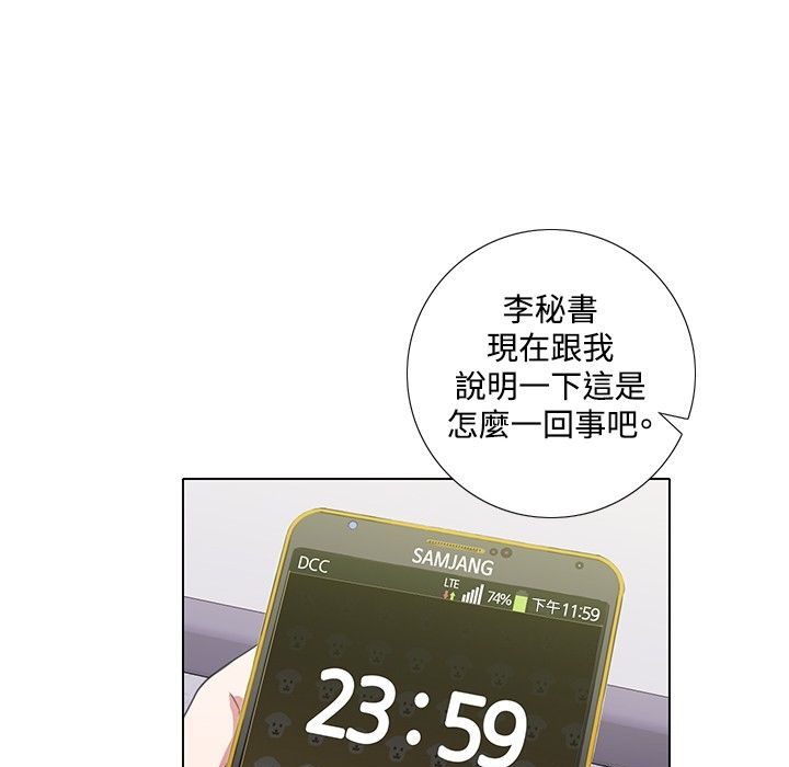 1P - 今天在哪嘞