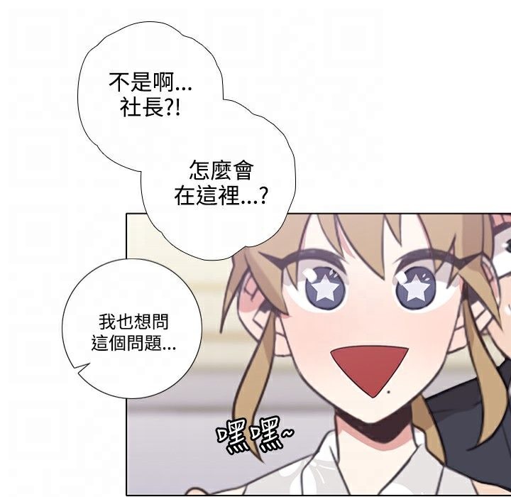 20P - 今天在哪嘞