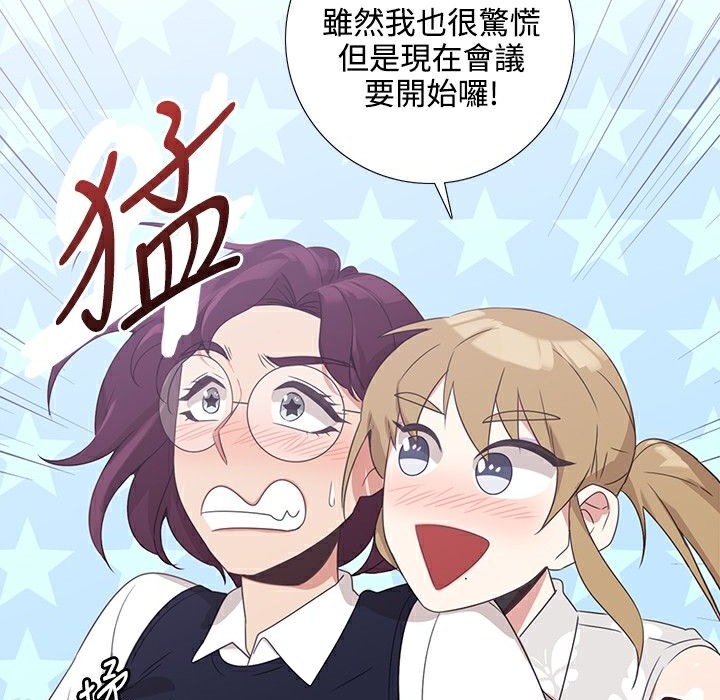 22P - 今天在哪嘞
