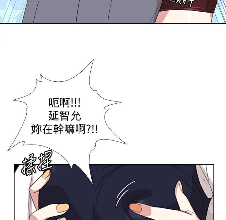 24P - 今天在哪嘞