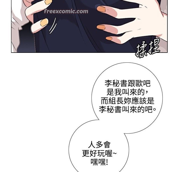 25P - 今天在哪嘞