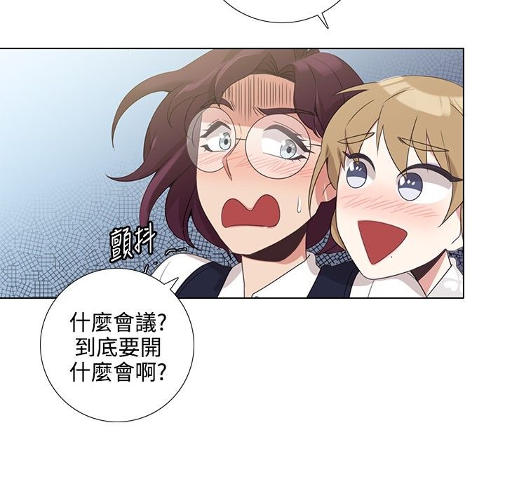 26P - 今天在哪嘞
