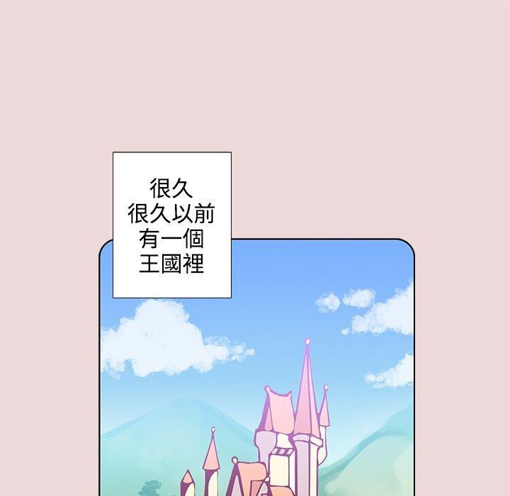 32P - 今天在哪嘞