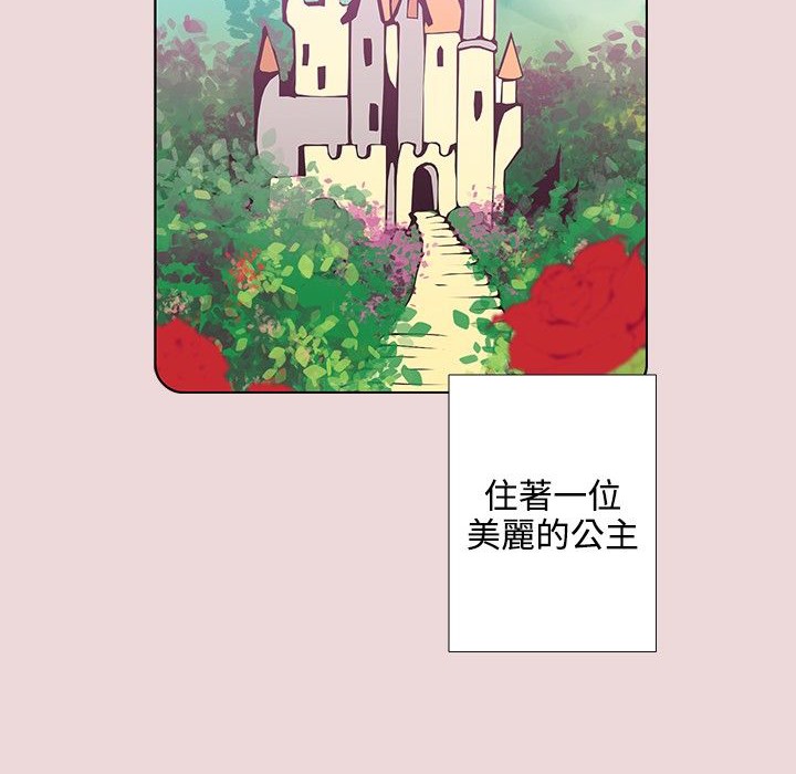 33P - 今天在哪嘞