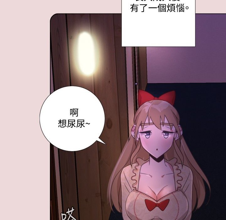 36P - 今天在哪嘞