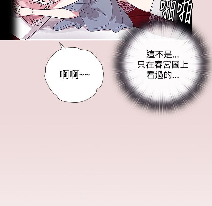 42P - 今天在哪嘞