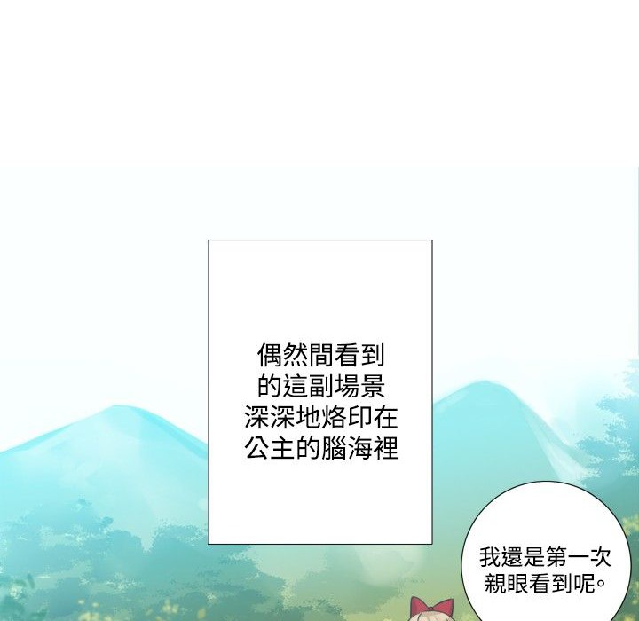 44P - 今天在哪嘞