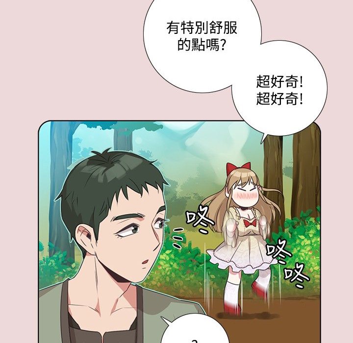 46P - 今天在哪嘞