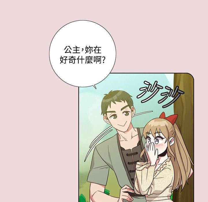 47P - 今天在哪嘞