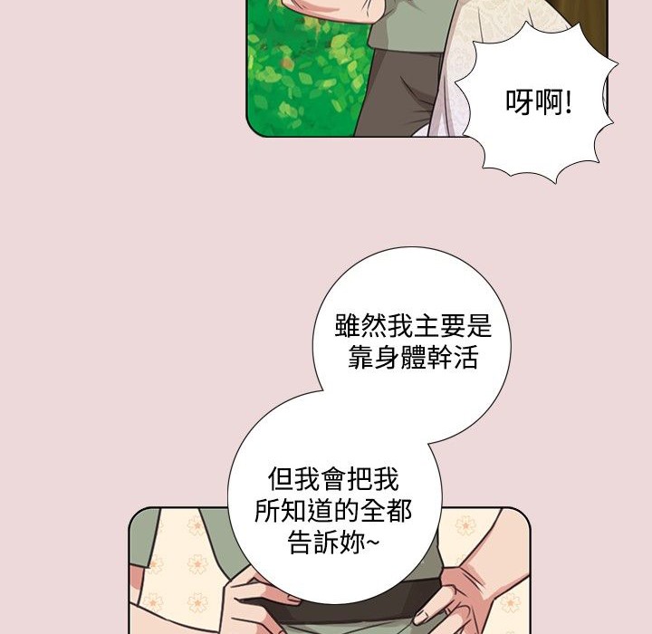48P - 今天在哪嘞